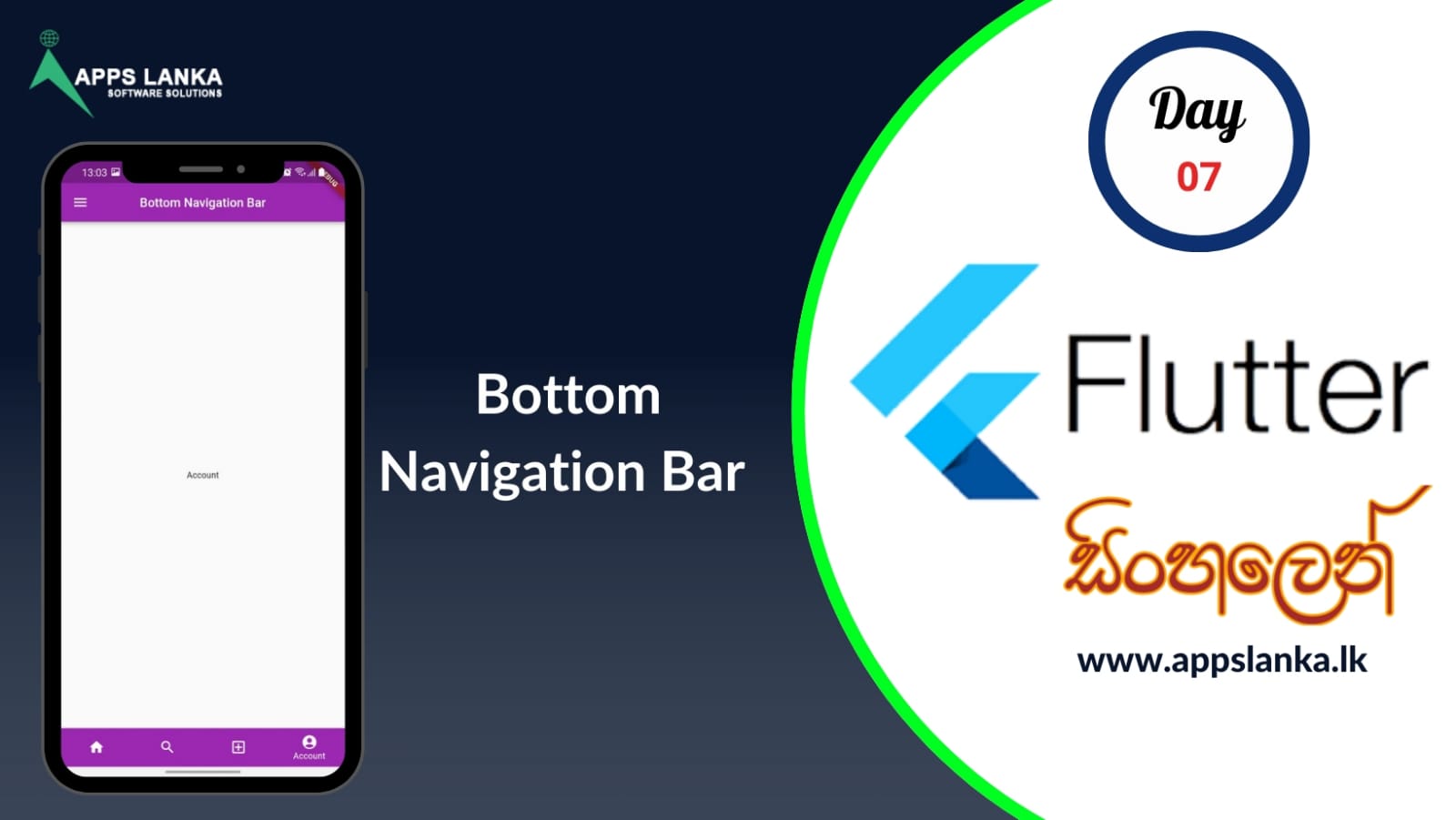 Bottom Navigation Bar Flutter සිංහලෙන්