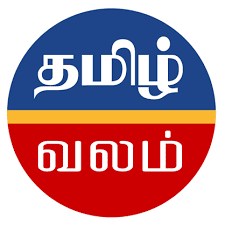 Tamilvalam News Website
