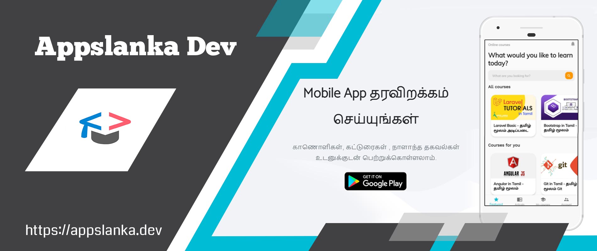 Apps Lanka Learning Platform (Appslanka.dev)